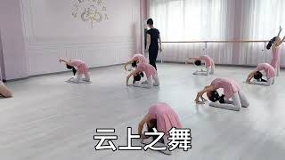 #儿童中国舞教学 #舞蹈课堂随拍 #中国舞 #学舞蹈的女孩