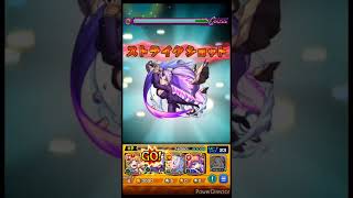 【モンスト】禁忌の獄　深淵　光獄の刹那　ボス１でシオンのSS当ててみた！