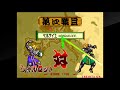 アーケード『サムライスピリッツ』シャルロットでクリア 481本目【samurai spirits】