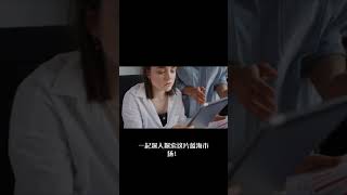 千亿市场！？一探到底！日本乐天电商到底有何魅力？#日本#日本电商市场#日本乐天#日本创业#海外创业#跨境电商