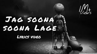 Lyrics:Jag Soona Soona Lage full video||Om Shanti Om||Rahat Fateh Ali Khan|Shahrukh Khan|Lyricisbook