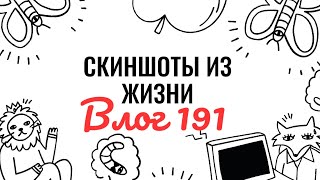 Последствия обстрелов Белгорода и зачем нужен реноватор в хозяйстве