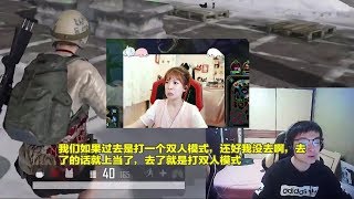 LOL西卡：其实全明星拳头有邀请德云色的，但看到有周淑怡就拒绝了！