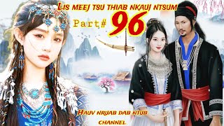 Lis meej tsu thiab nkauj ntsum part# 96 hmong sad story