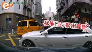 【Take it e時 - 必學萬用金句　 港男三招擊退惡女司機】  提醒返啦，呢啲金句絕對唔適合用喺「男、女朋友之間嘅執爭」，如果唔係後果自負後果自負後果自負……