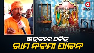 Ram Navami Celebration in Odisha's Bhadrak District