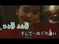 85 そして･･･めぐり逢い 五木ひろし ｶﾗｵｹ=kazu