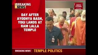 After Diwali Bash, CM Yogi Visits Ramjanmabhoomi Temple