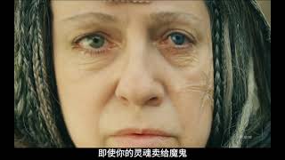 匈牙利貴族女首富愛上了畫家，可卻淪為了吸血惡魔被世人唾棄 #歐美電影 #高分電影 #佳片推薦 #電影解說 #電影 #影視。影評 #王室 #歷史