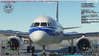 P2 史上最专业的 A320 冷舱讲解, 带你认识每一个按键及其原理