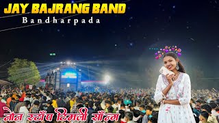 jay bajrang band bandharpada | Fast Nonstop Timli song +New tone🔥👌 At Gunsada 22-01-25