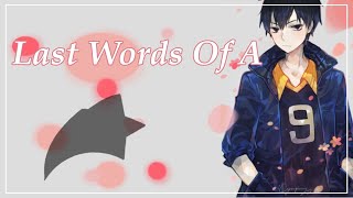 Last Words of a Shooting Star | Haikyuu Lyric Convo | Angstish | Requested