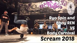 Body Carnival/ TG Breakers vs Kyushu Danji/ Found Nation. Top 8. 狩人ＪＡＭ (Hunter Jam) 2018