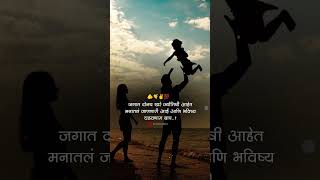 जगात दोनच खरे ज्योतिषी आहेत 🙏 #shorts #shortsfeed #shortvideo #trending #reels #youtubeshorts #virel