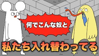 【アニメ】ヤバイ奴と入れ替わってしまった