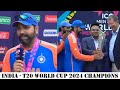 India vs South Africa (PRESENTATION CEREMONY) Rohit Sharma Interview - T20 World Cup 2024 FINAL