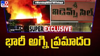 వనస్థలిపురంలో భారీ అగ్ని ప్రమాదం| Massive fire accident in Vanasthalipuram - TV9