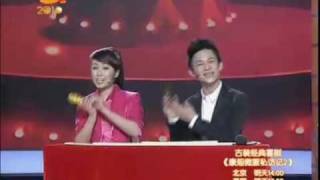 2010最爆笑小品～超幸福鞋垫～[湖南卫视元宵喜乐会] 1/2