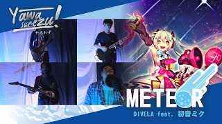 METEOR - DIVELA feat. 初音ミク (Band cover)