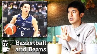 【特別公開】石崎巧さんが語る河村勇輝のすごさとは？「Basketball and Beans」EP#1 河村勇輝(横浜ビー・コルセアーズ)