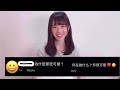 AKB48 Team TP 邱品涵 ❤︎ 『PINHAN VIDEO』❤︎