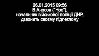 Новый перехват СБУ. Террористы поймали российских боевиков, которые обстреливали Донецк