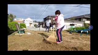 先ず足元‼️公園の清掃日  目指せ100才健康寿命