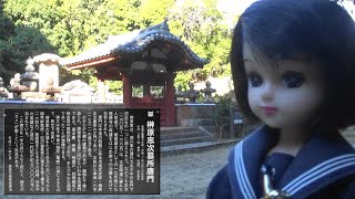 30秒の心象風景23419・榊原忠次墓所～増位山随願寺～