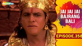 मारुति की प्रार्थना से पवनदेव प्रकट होंगे| देखिए Jai Jai Jai Bajrang Bali - EP 358