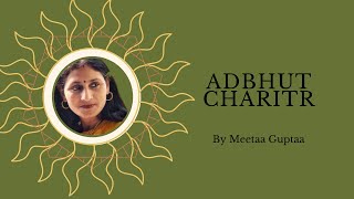 Nahush aur Yudhishtir | ADBHUT CHARITR By Meetaa Guptaa