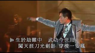 魯振順丨神鳳丨歡樂歌王魯振順全為愛演唱會