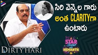 MS Raju about Working with Sirivennela Sitaramasastri | Star Show With Hemanth | Dirty Hari Movie