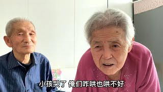 孙子和85岁奶奶说，重孙子哭了怎么也哄不好，奶奶听完后笑了