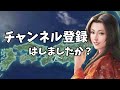 【信長の野望出陣】なんだかんだで現環境最強編成が組める 毘沙門天上杉謙信のススメ