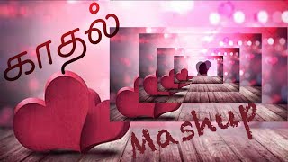 😍  Valentine’s Day Special Tamil | Tamil Movie Scenes | Valentine Mashup 2021