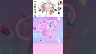 PinocchioP - SLoWMoTIoN feat. Hatsune Miku すろぉもぉしょん 初音ミク #shorts