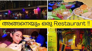 ഇങ്ങനെ ഒരു Restaurant Review നിങ്ങൾ കേട്ടിട്ടുണ്ടാവില്ല.. ! അതും Sweden- ഇലെ ! Sweden Malyalam