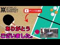 【2020年度版】きれいなフォームでフォアドライブ 対上回転 を覚えるコツ｜初心者【卓球知恵袋】（濱川さん ぐっちぃ）