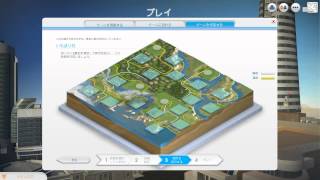 【SimCity2013】何も調べずに実況街づくり動画【Part1】