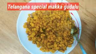 మక్కా గుడాలు తెలంగాణ స్పెషల్//makka gudalu telangana famous//super recipe makka gudalu//snacks//