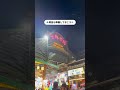 台湾旅行で注意すること知ってる？🇹🇼⚠️ 台湾 台湾旅行 台北 台北旅行 海外旅行 newt 海外 旅行 女子旅