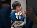 【工藤新一】バーロー鳥天すだちうどん