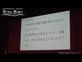 令和４年度長崎県埋蔵文化財センター巡回遺跡展・講演会「定光寺前遺跡出土の土師器からみた中世壱岐の研究」（約22分）