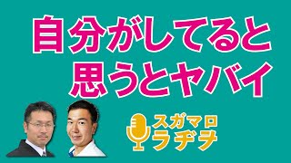 【天理教】にをいがけ