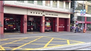 *800th Video Special* Hong Kong Fire Services Responding \u0026 Best of Dennis RS Compilation 香港消防處去車特輯