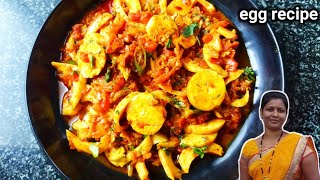 egg recipe / उकडलेल्या अंड्याची झटपट टेस्टी रेसिपी