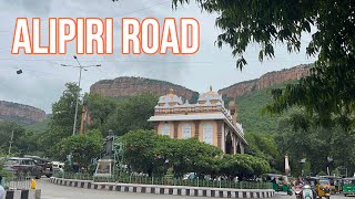 Alipiri Road || TIRUPATI ||