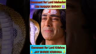 Lord Shiva vs Lord Krishna || ভগবান শিব এবং শ্রী কৃষ্ণের যুদ্ধ