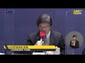 20201203行政院會後記者會（第3729次會議）