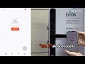 วิธีการใช้งาน application tuya สำหรับกลอนประตูดิจิตอล en 106 ensure shop